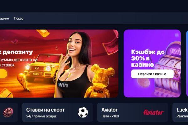 Виды ставок и стратегии в казино 1Вин: как выиграть, используя умные подходы к ставкам