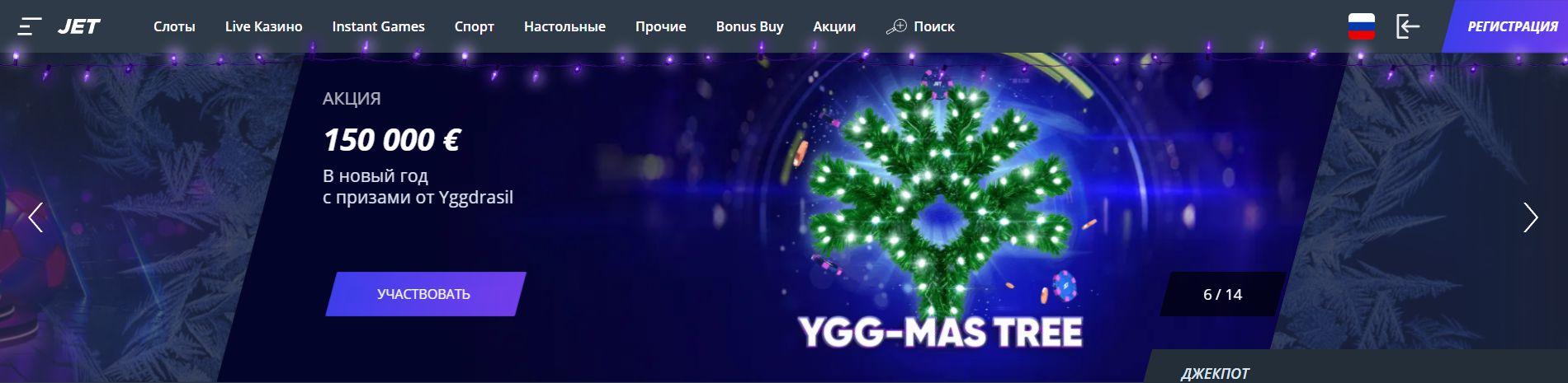 Уникальные функции мобильного приложения казино Jet: как играть в любое время и в любом месте