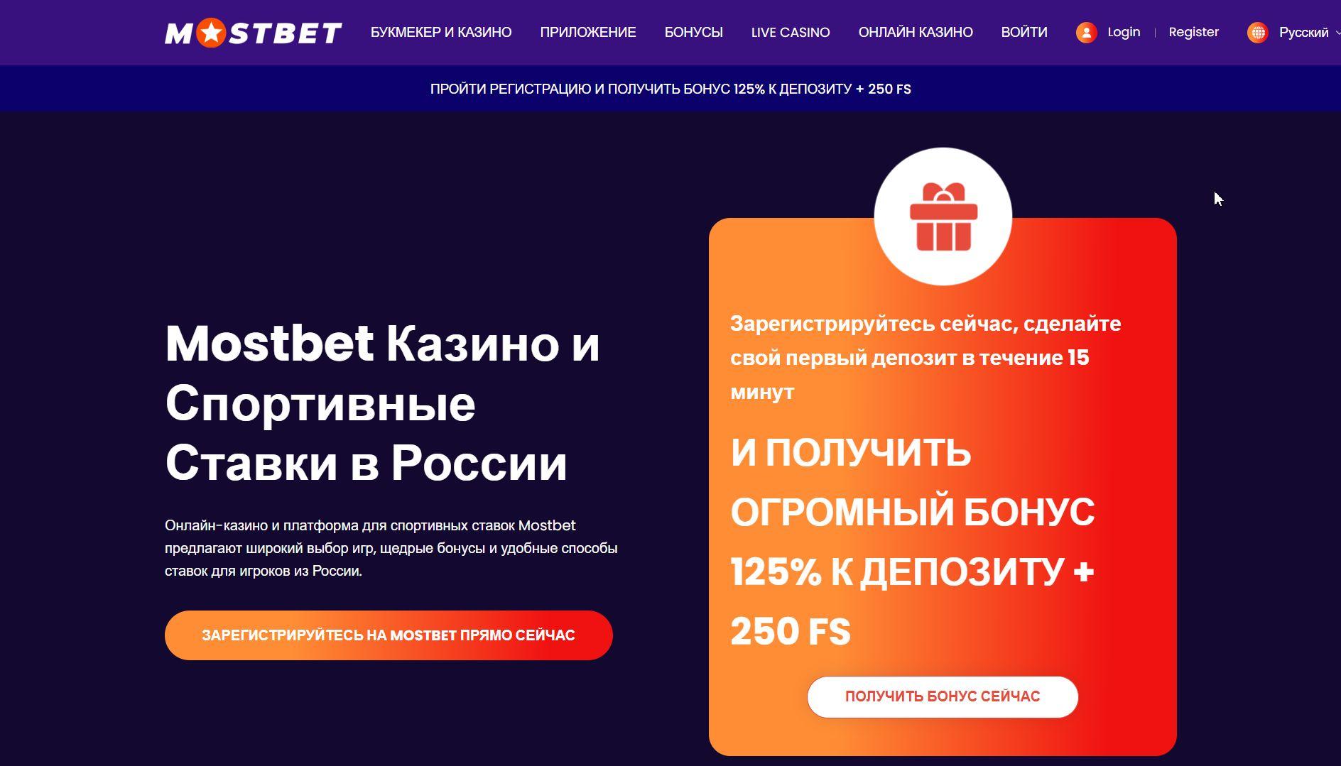 Как правильно выбирать игры с джекпотами в казино Мостбет для максимальных выигрышей