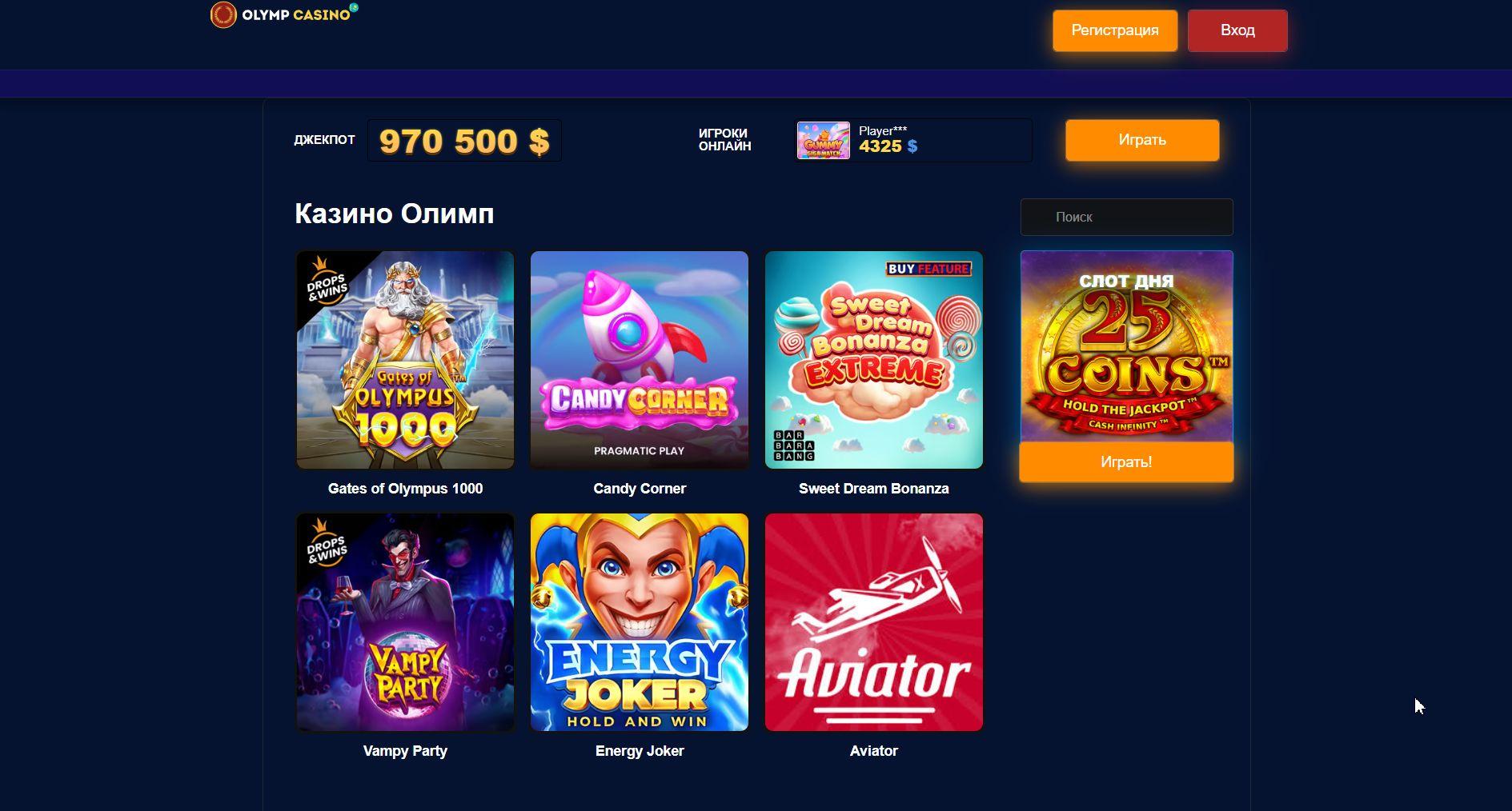 История успеха игроков: как бонусы и акции в казино Олимп помогли многим выиграть крупные суммы