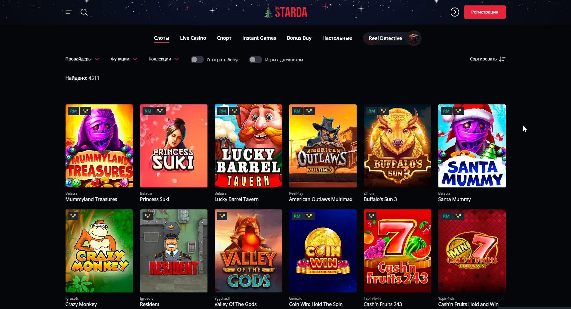 Уникальные игровые особенности в казино Старда: какие слоты и игры стоит попробовать