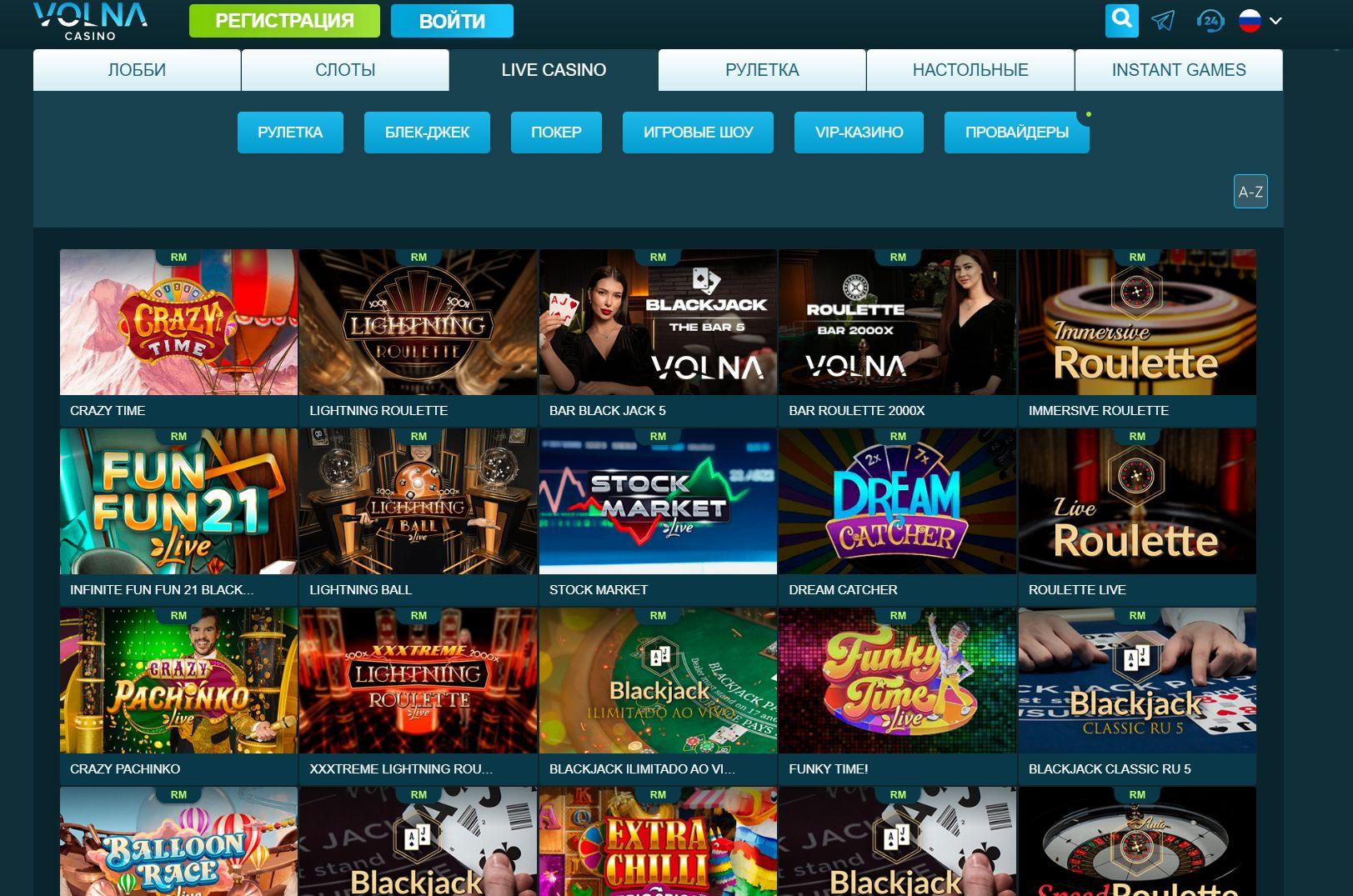 Преимущества живых игр в казино «Волна»: уникальные условия для любителей реальных дилеров